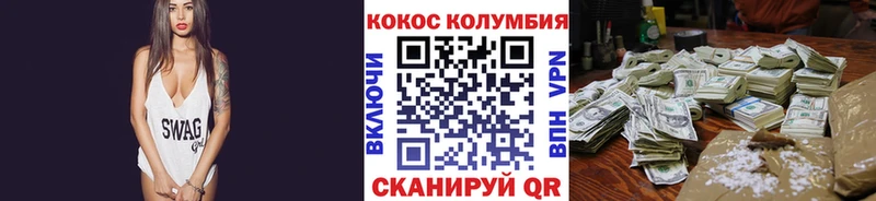 Наркотические вещества Змеиногорск КОКАИН  mega зеркало  ГАШ  Марихуана  Меф  СК 