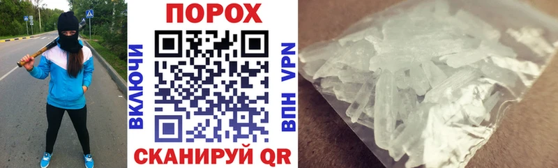 Амфетамин VHQ  закладка  Змеиногорск 