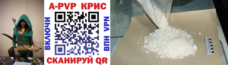 площадка состав  Змеиногорск  hydra как войти  A-PVP кристаллы  закладки 