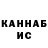Конопля THC 21% Boon Taibos