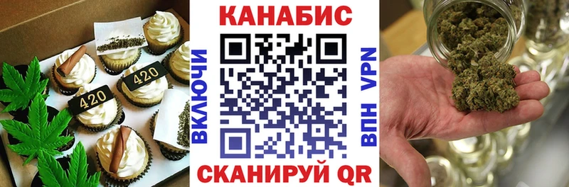 Еда ТГК конопля Змеиногорск