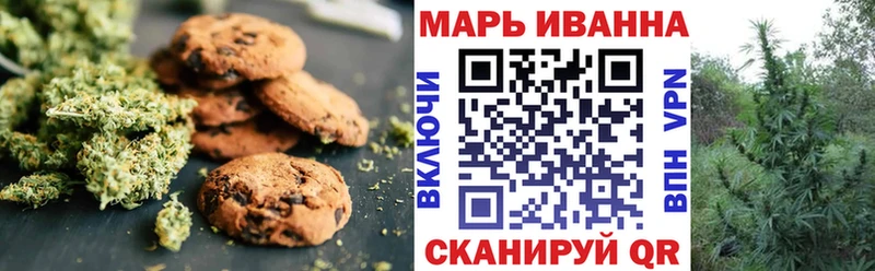 Cannafood конопля  закладки  Змеиногорск 