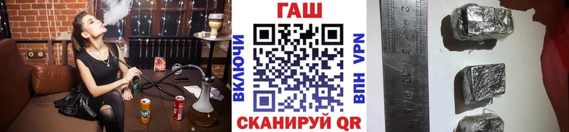 Гашиш гашик  Змеиногорск 