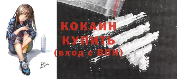 героин Абинск