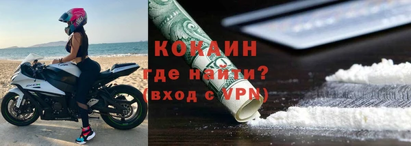 мяу мяу кристалл Абаза