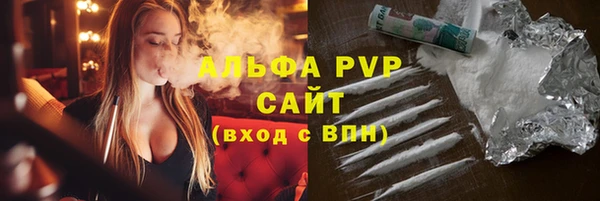 альфа пвп VHQ Семилуки