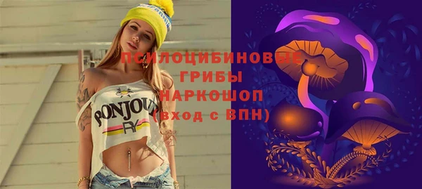мяу мяу кристалл Абаза