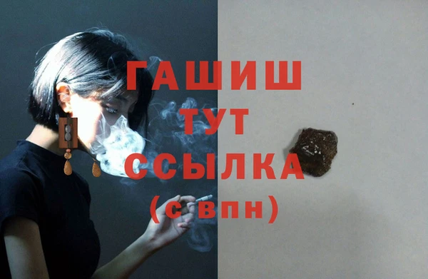кокаин премиум Абдулино