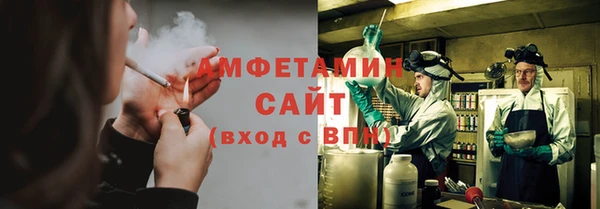 кокаин премиум Абдулино