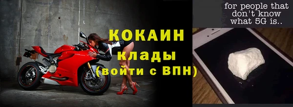 героин Абинск