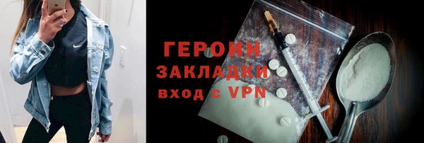кокаин премиум Абдулино