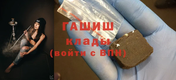 кокаин премиум Абдулино