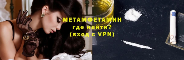 героин Абинск