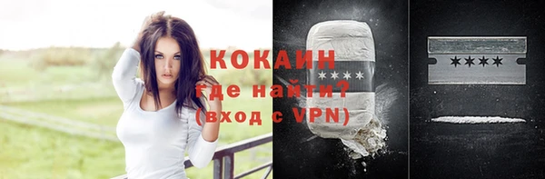 героин Абинск