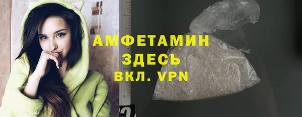 трава Семёнов