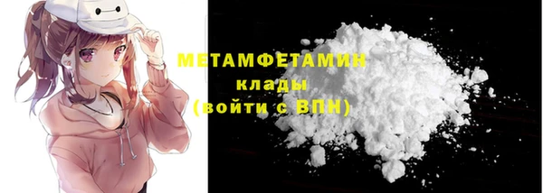 трава Семёнов
