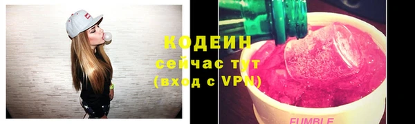 мяу мяу кристалл Абаза