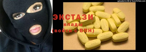 мяу мяу кристалл Абаза