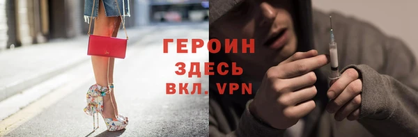 мяу мяу кристалл Абаза