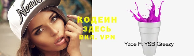 кокаин премиум Абдулино