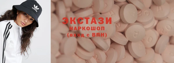 мяу мяу кристалл Абаза