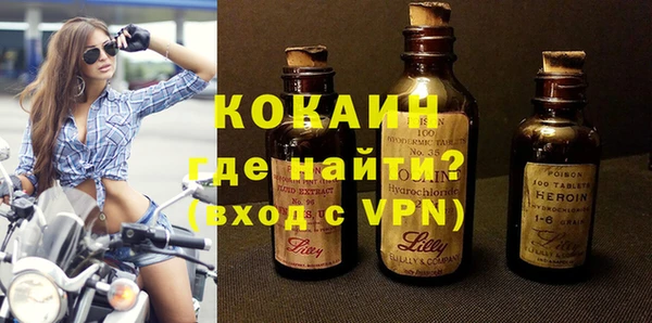мяу мяу кристалл Абаза