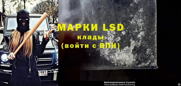 героин Абинск