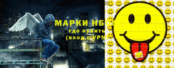 кокаин премиум Абдулино