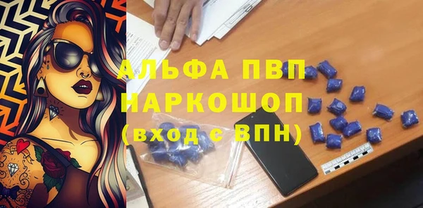 героин Абинск