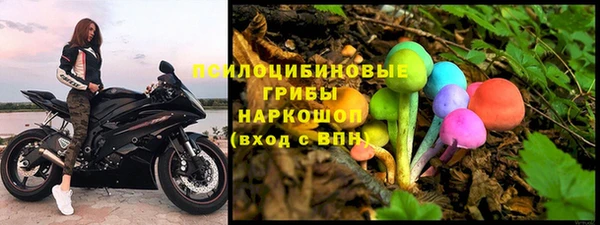 кокаин премиум Абдулино