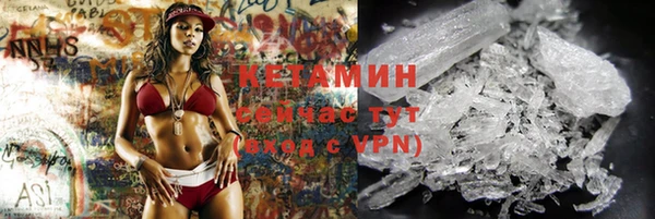 мяу мяу кристалл Абаза