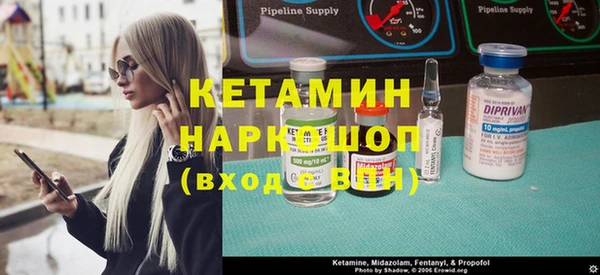 кокаин премиум Абдулино