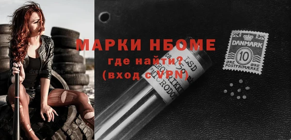 мяу мяу кристалл Абаза