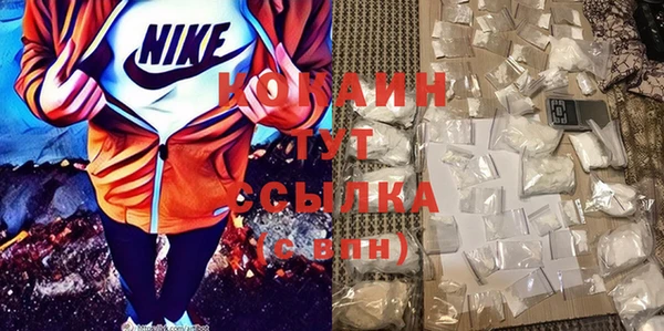 героин Абинск
