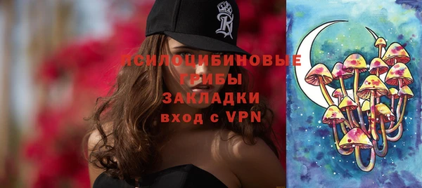 кокаин премиум Абдулино
