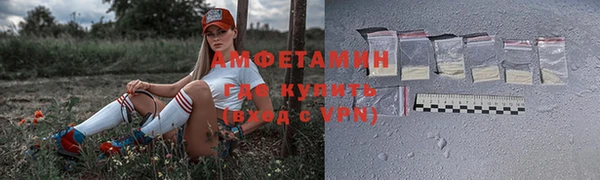 кокаин премиум Абдулино