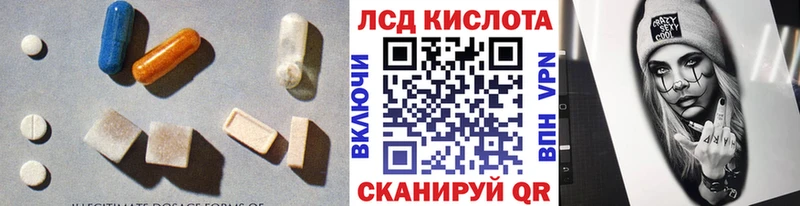 LSD-25 экстази ecstasy  Змеиногорск 