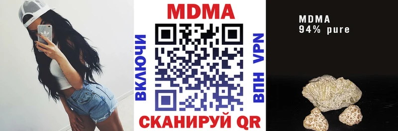 MDMA VHQ  Змеиногорск 