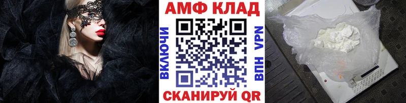 darknet клад Змеиногорск Метамфетамин мет