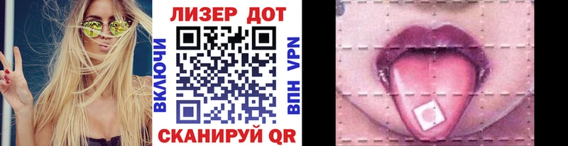 где можно купить наркотик  Змеиногорск  hydra ссылки  Наркотические марки 1500мкг 